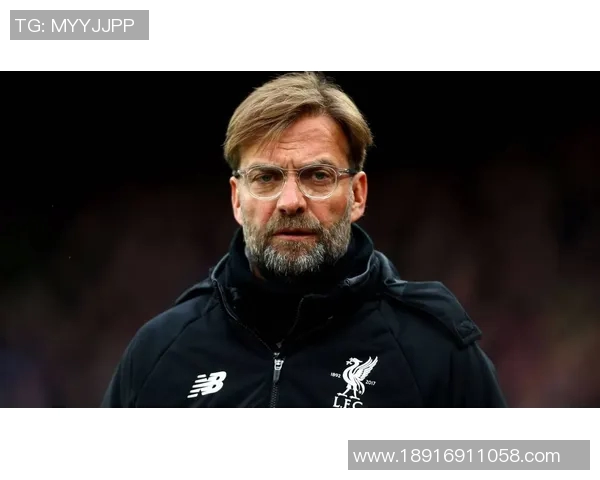 克洛普重申执教决心力争带领利物浦再夺欧冠荣耀